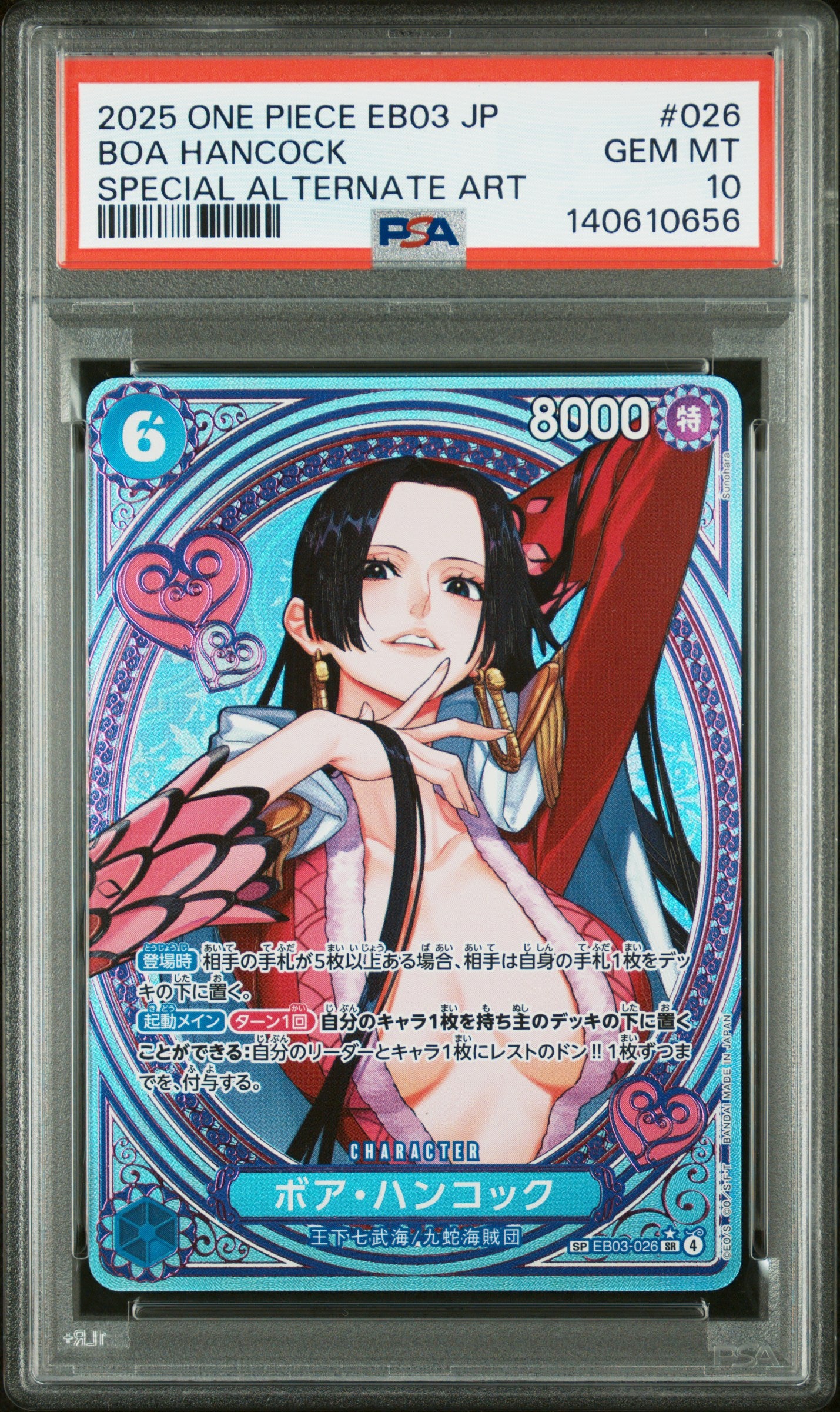 PSA 10 - Boa Hancock EB03-026 Special Alternate Art Japanese - One Piece