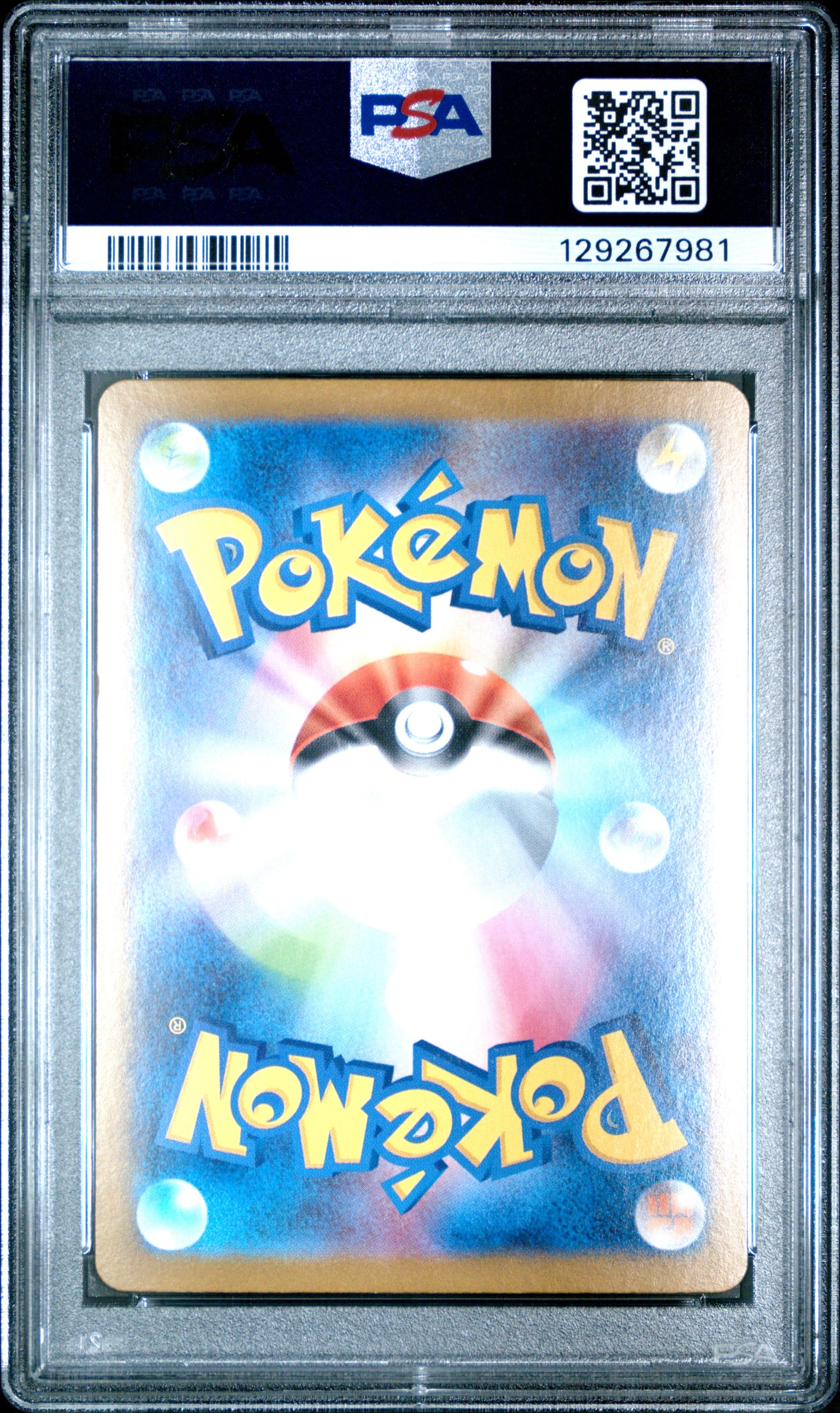 PSA 9 - Serperior ex 167/086 SAR SV11B Black Bolt - Pokemon