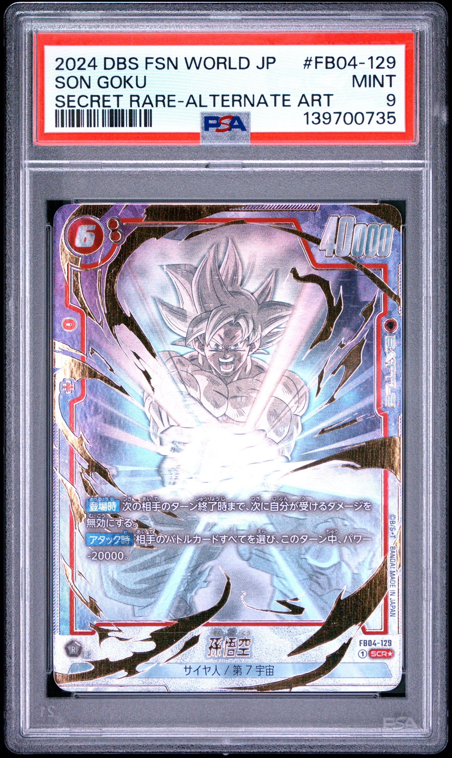 PSA 9 - Son Goku FB04-129 SCR Alt Art JPN Fusion World x735 - DBS