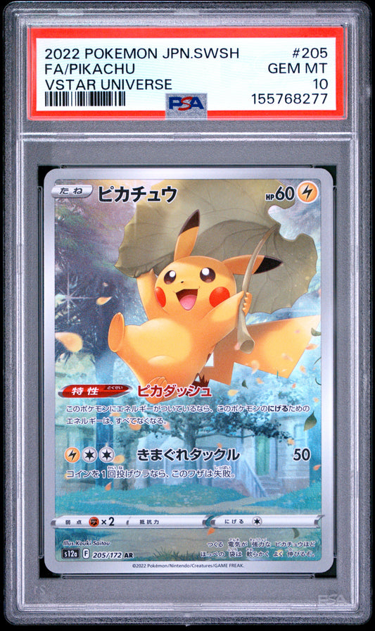 PSA 10 - Pikachu 205/172 Art Rare s12a VSTAR Universe x277 - Pokemon