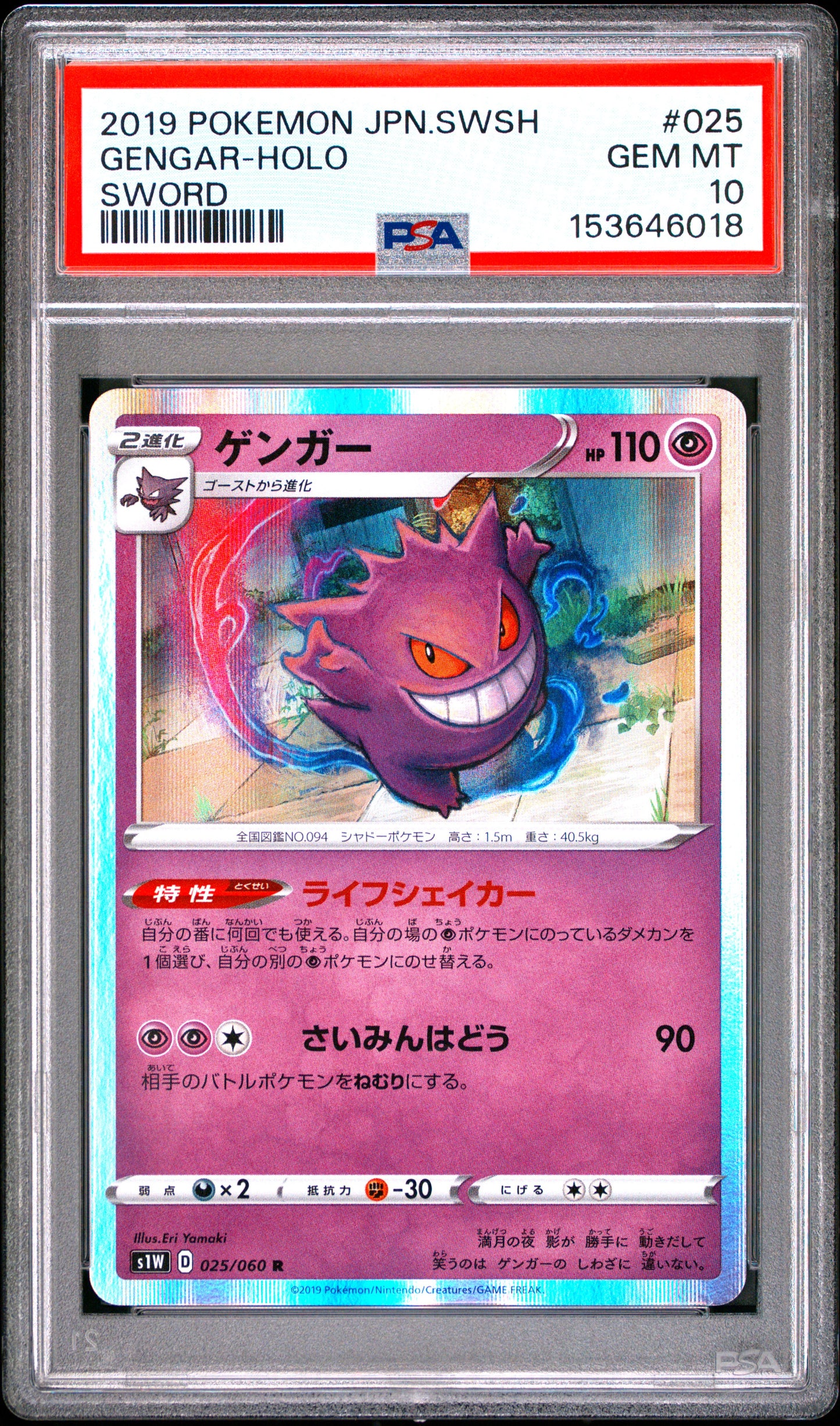 PSA 10 - Gengar Holo 025/060 s1W Sword x018 - Pokemon