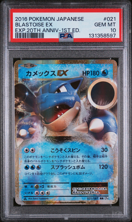 PSA 10 - Blastoise EX 021/087 XY CP6 20th Anniversary Expansion 1st Ed - Pokemon