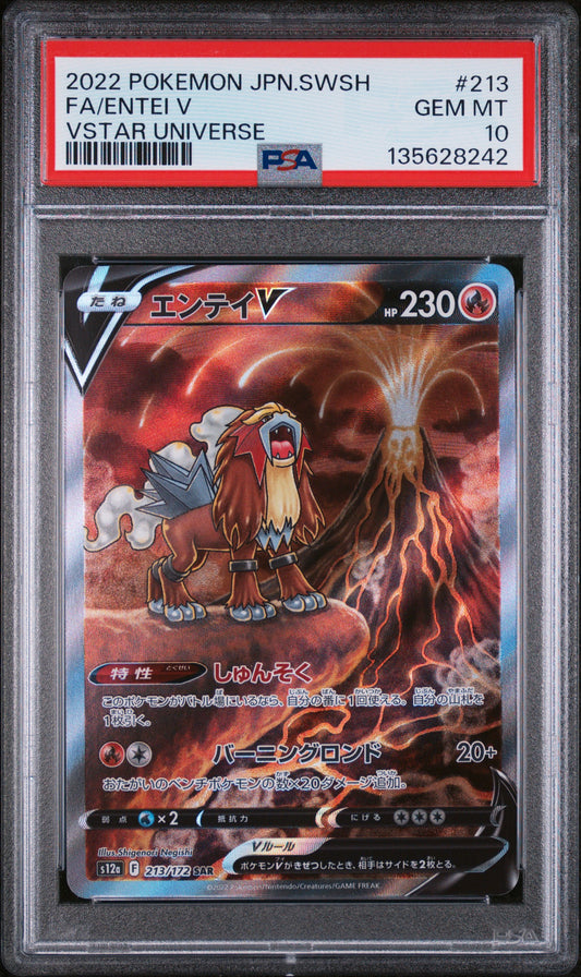 PSA 10 - Entei VSTAR 213/172 SAR s12a VSTAR Universe - Pokemon