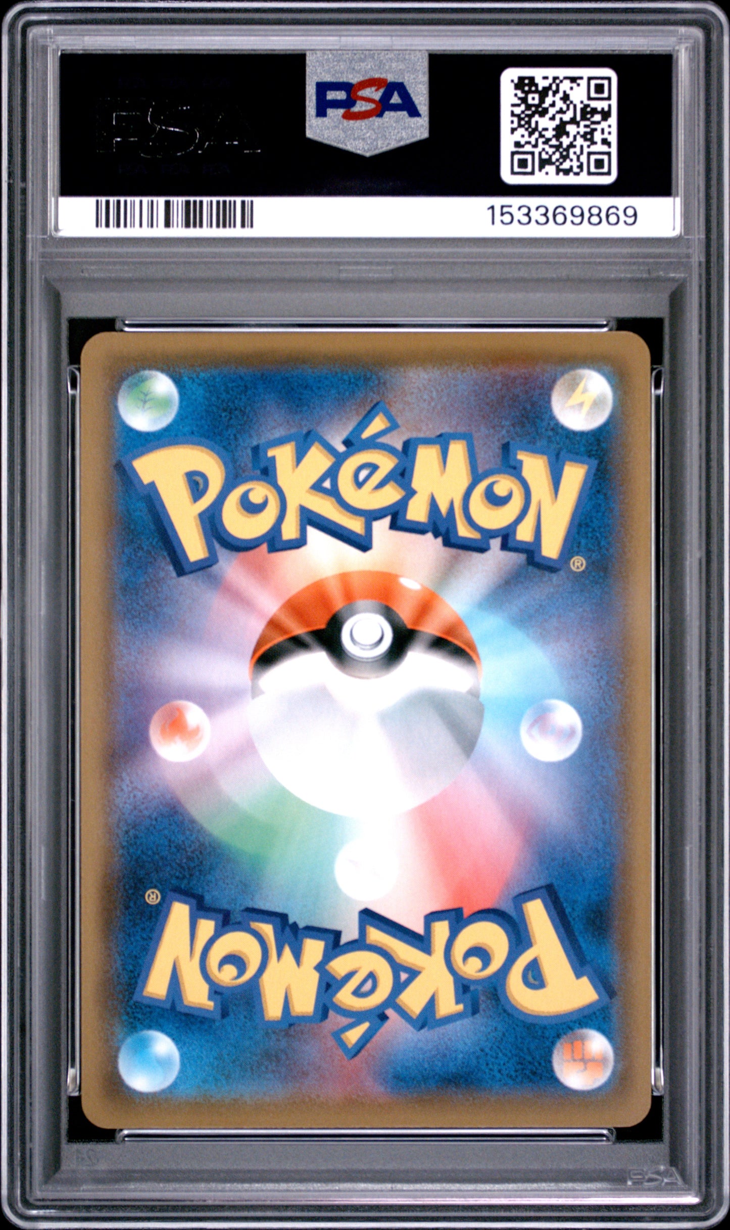 PSA 10 - Solgaleo & Lunala GX 063/049 SM11b Dream League x869 - Pokemon