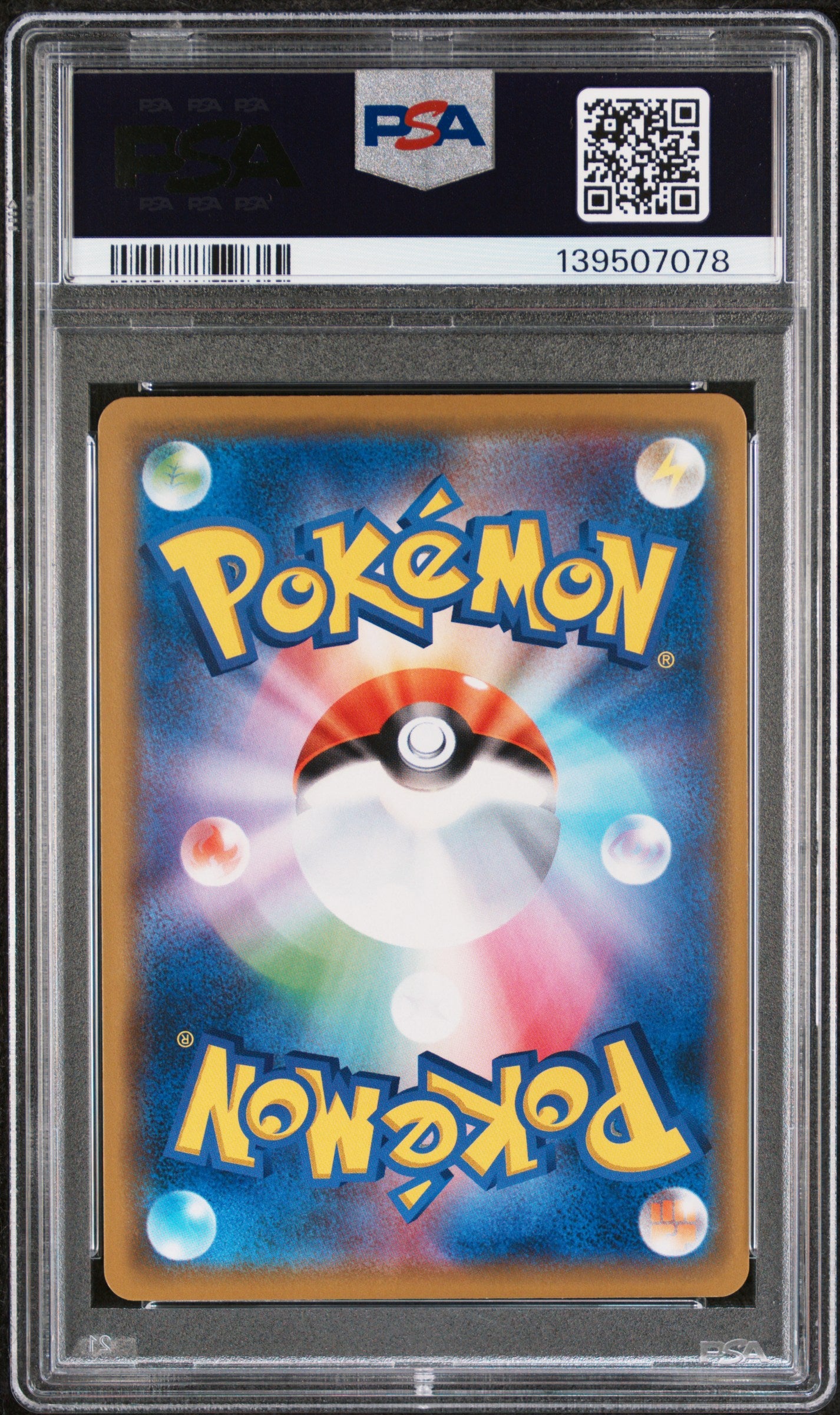 PSA 10 - Blastoise & Piplup GX 016/064 SM11a Remix Bout - Pokemon