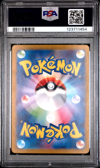 PSA 10 - Bianca's Devotion 097/071 SAR SV5M Cyber Judge - Pokemon
