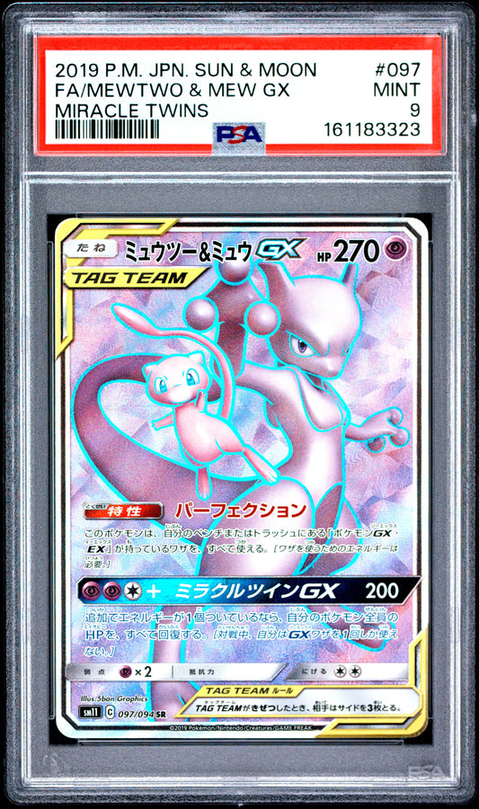 PSA 9 - Mewtwo & Mew GX 097/094 SM11 Miracle Twins x323 - Pokemon