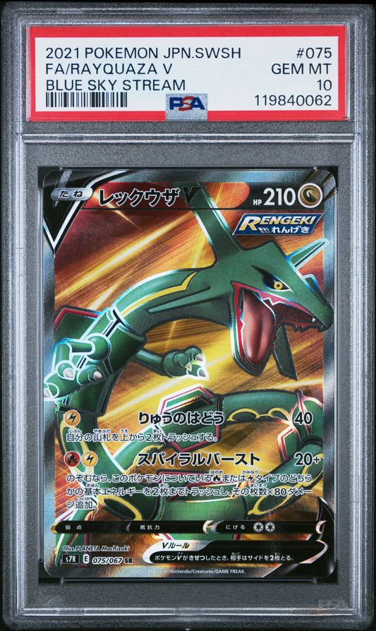 PSA 10 - Rayquaza V 075/067 s7R Blue Sky Stream - Pokemon
