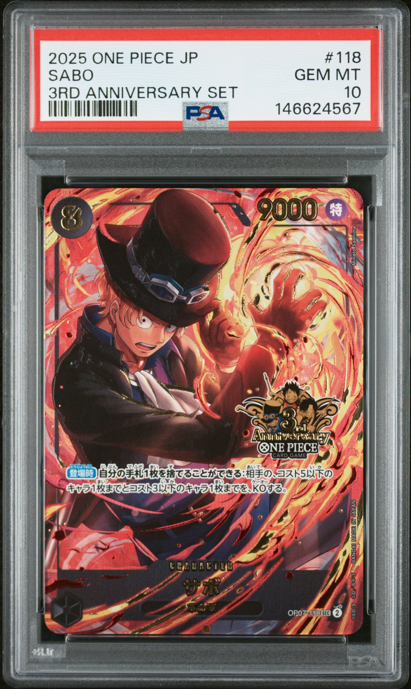 PSA 10 - Sabo OP07-118 3rd Anniversary Set JPN x567 - One Piece