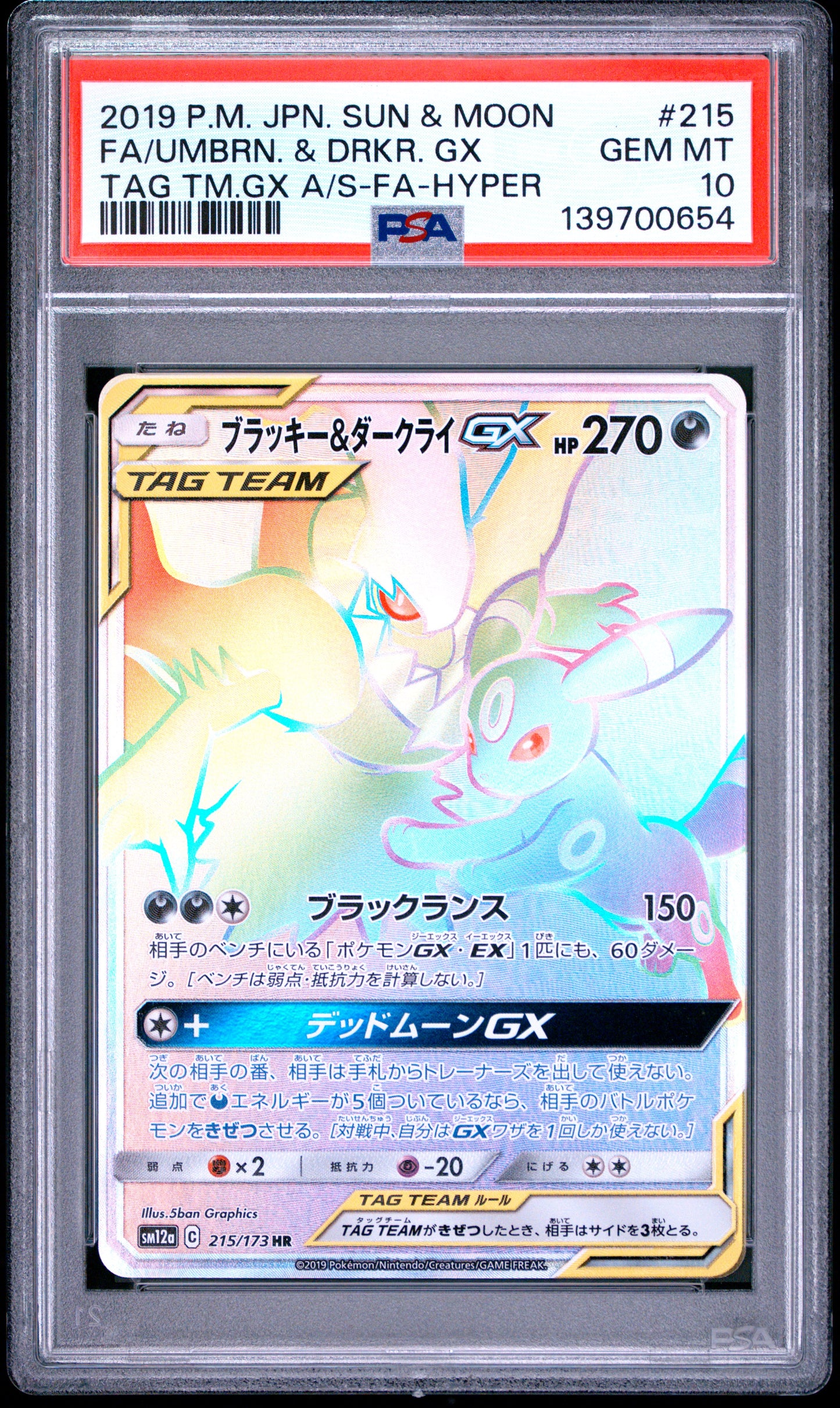 PSA 10 - Umbreon & Darkrai GX 215/173 SM12a Tag Team GX All Stars x654 - Pokemon