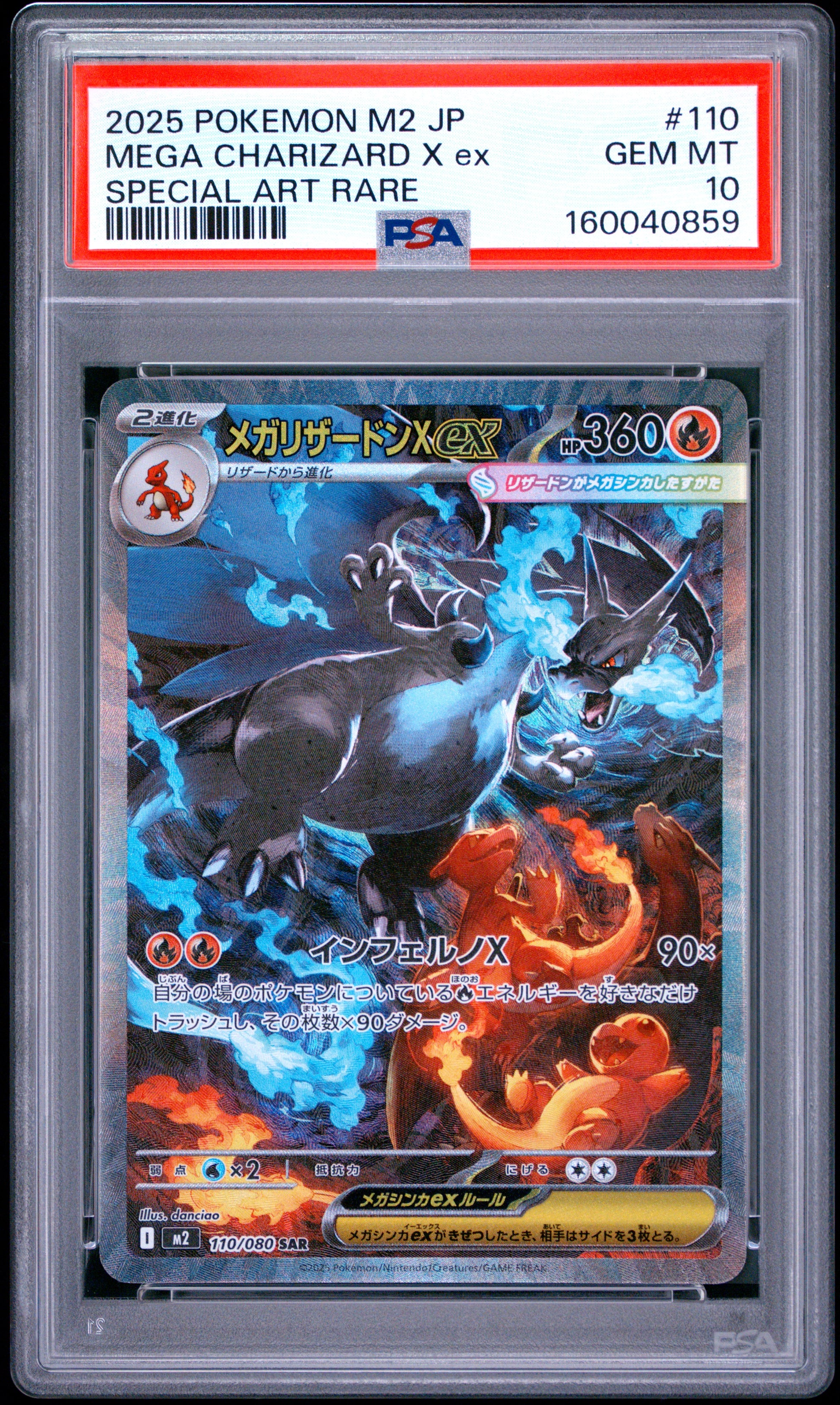 PSA 10 - Mega Charizard X ex 110/080 SAR M2 Inferno X x859 - Pokemon