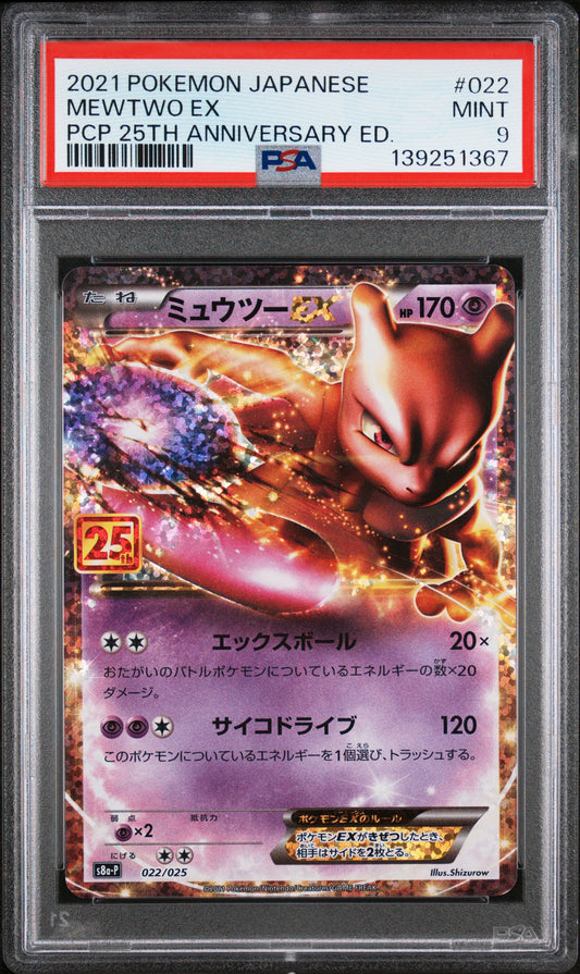 PSA 9 - Mewtwo EX 022/025 s8a-P 25th Anniversary Edition - Pokemon