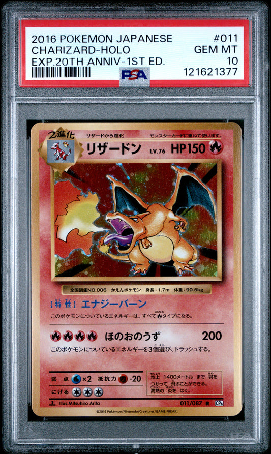PSA 10 - Charizard Holo 011/087 XY CP6 20th Anniversary 1st Edition - Pokemon