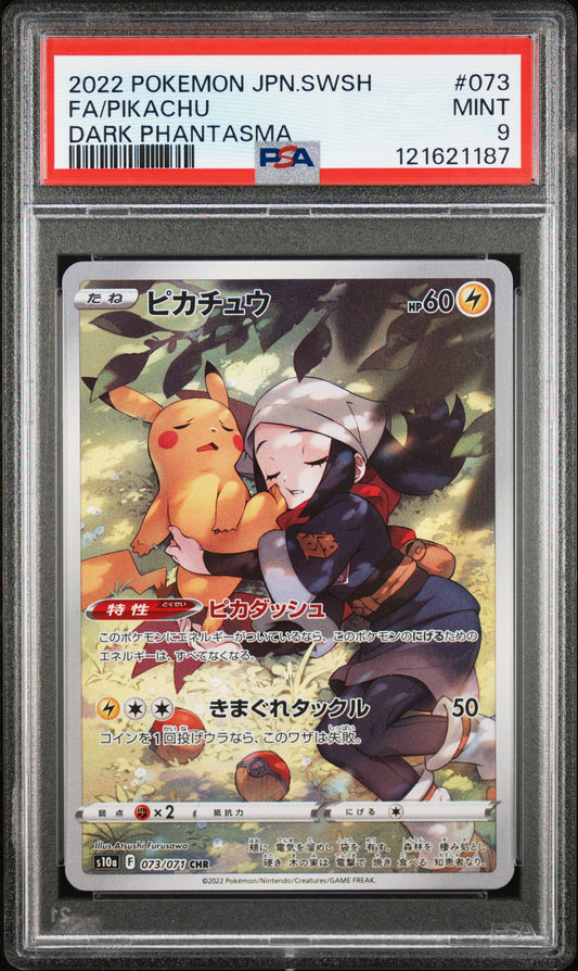 PSA 9 - Pikachu 073/071 CHR s10a Dark Phantasma - Pokemon