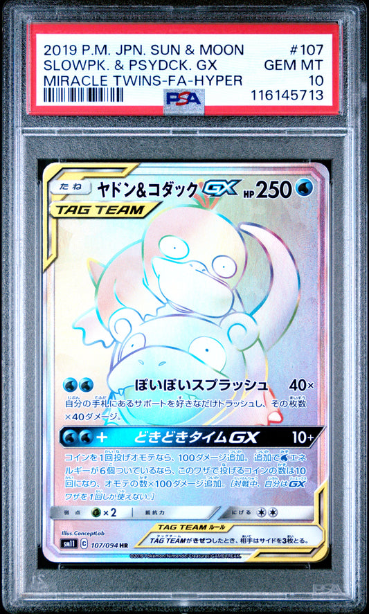 PSA 10 - Slowpoke & Psyduck GX 107/094 SM11 Miracle Twins - Pokemon