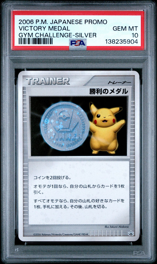 PSA 10 - Victory Medal Silver 2006 Gym Challenge Japanese Promo - Pokemon