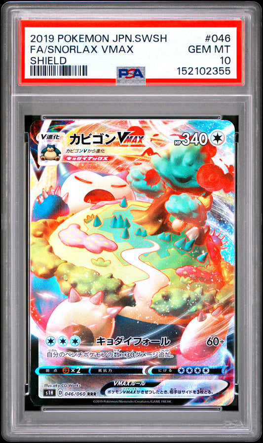 PSA 10 - Snorlax VMAX 046/060 s1H Shield x355 - Pokemon