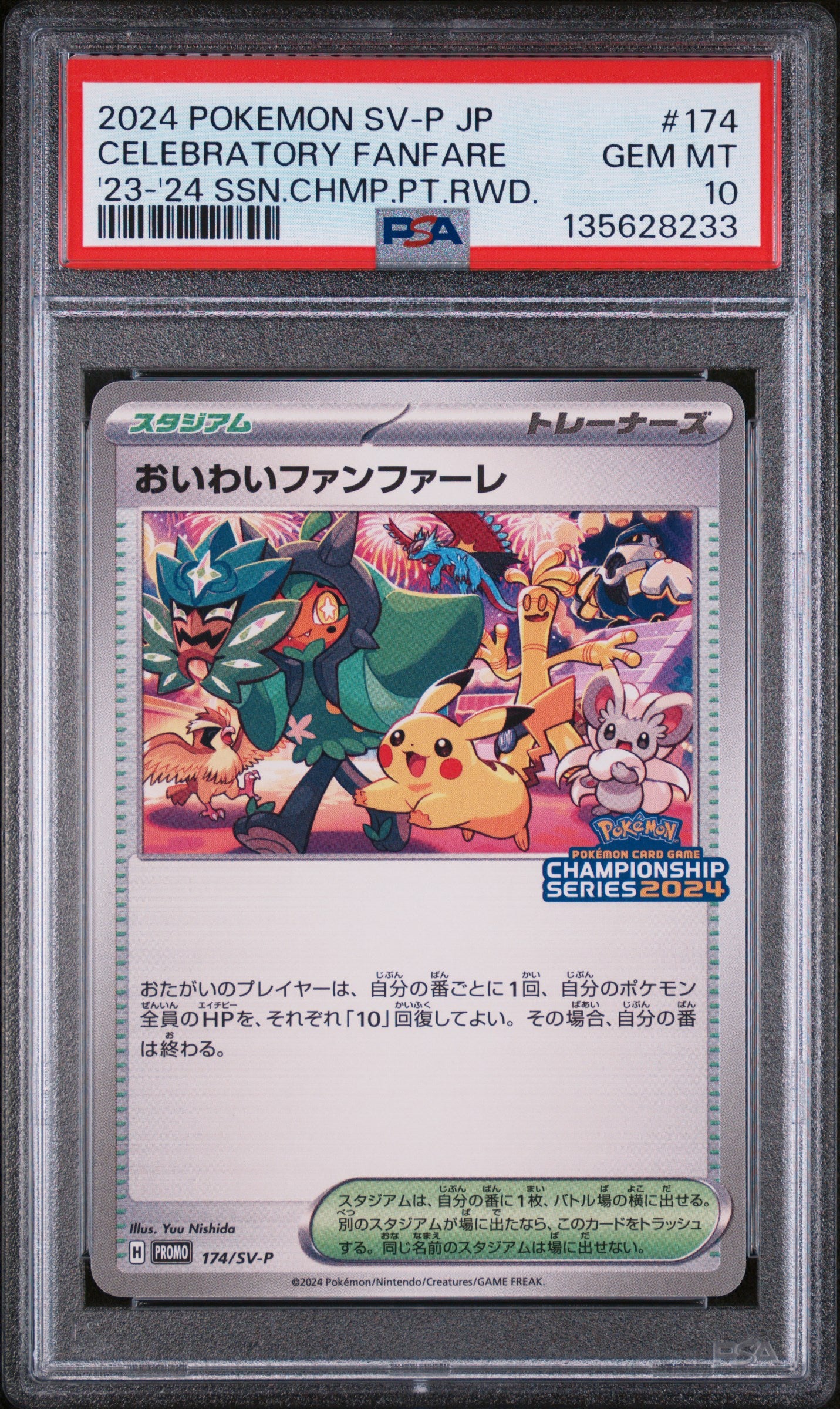PSA 10 - Celebration Fanfare 174/SV-P 23-24 Season Championship - Pokemon