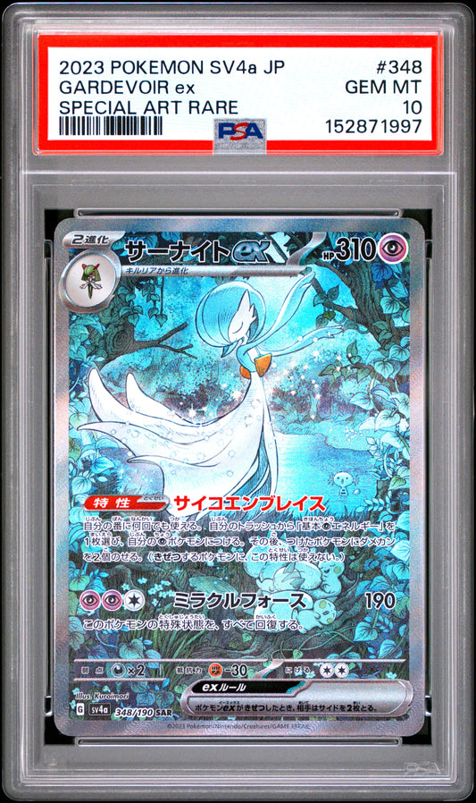 PSA 10 - Gardevoir ex 348/190 SAR SV4A Shiny Treasure ex x997 - Pokemon