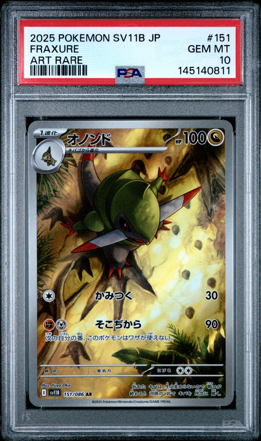 PSA 10 - Fraxure 151/086 Art Rare SV11B Black Bolt x811- Pokemon