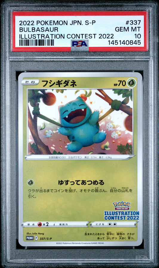 PSA 10 - Bulbasaur 337/S-P 2022 Illustration Contest JPN Promo x845 - Pokemon