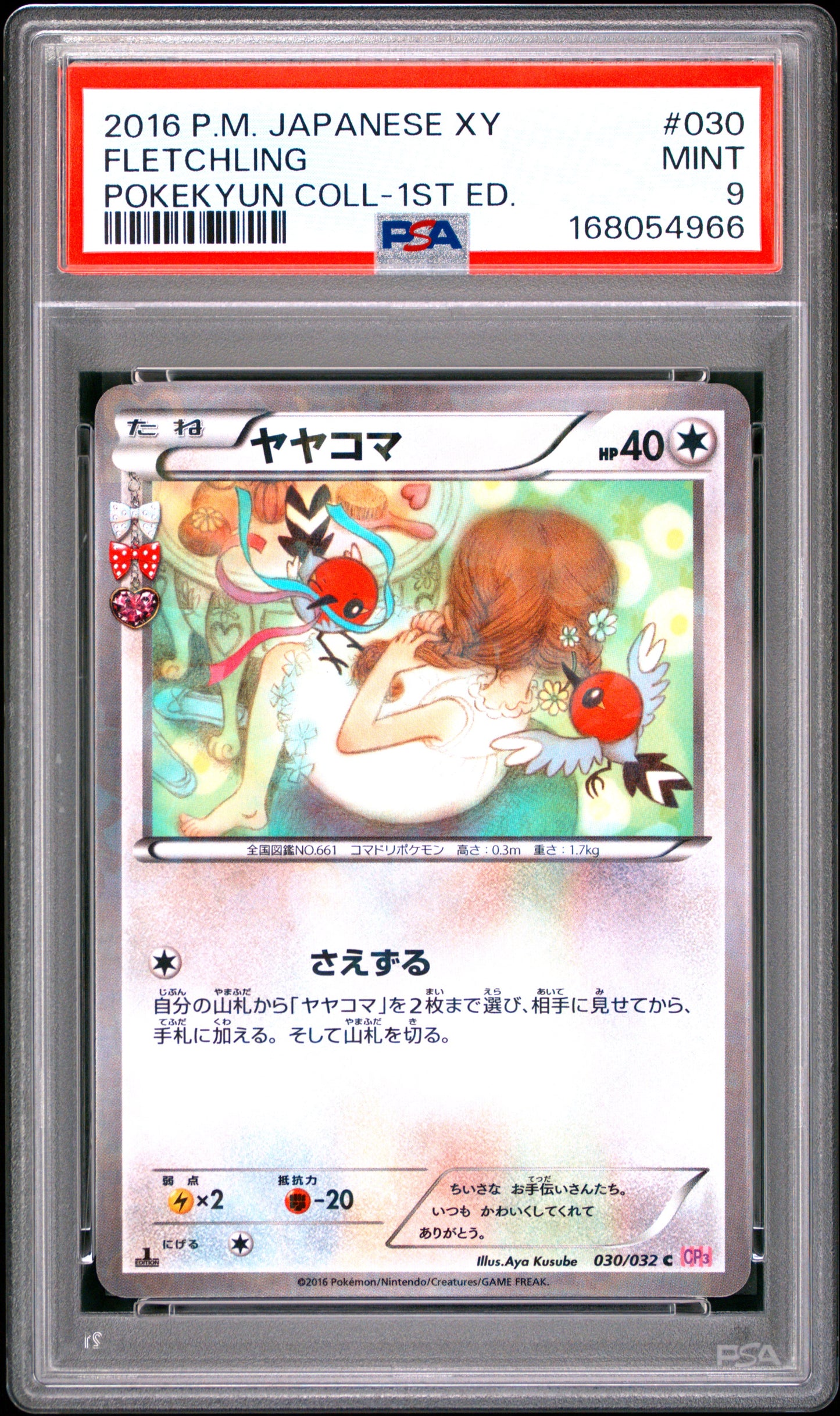 PSA 9 - Fletchling 030/032 XY CP3 Pokekyun Collection 1st Ed x966 - Pokemon