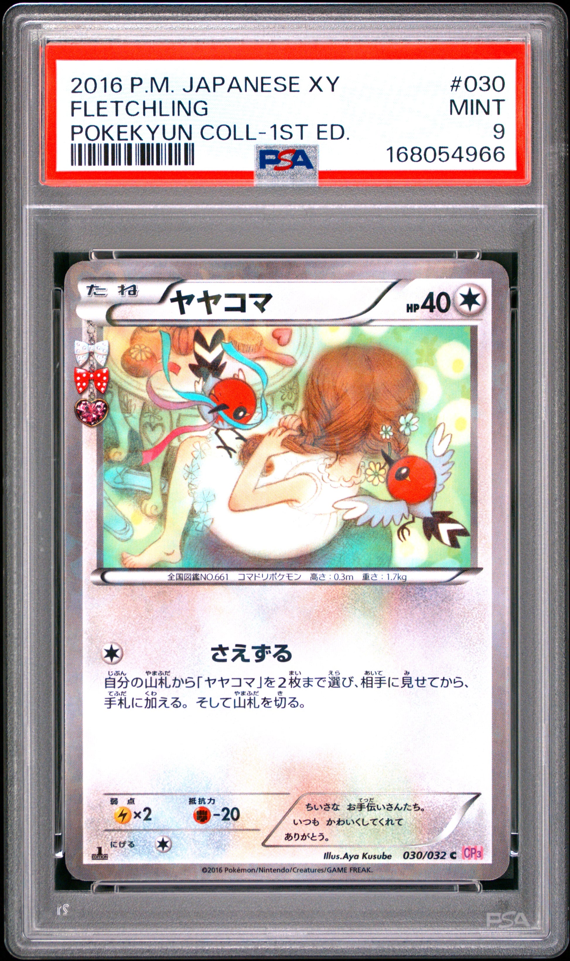 PSA 9 - Fletchling 030/032 XY CP3 Pokekyun Collection 1st Ed x966 - Pokemon