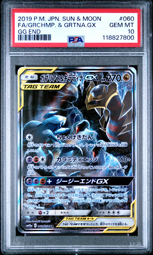 PSA 10 - Garchomp & Giratina GX 060/054 SM10a GG End - Pokemon