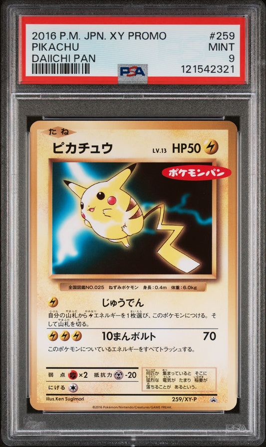 PSA 9 - Pikachu 259/XY-P Daiichi Pan Japanese Promo - Pokemon