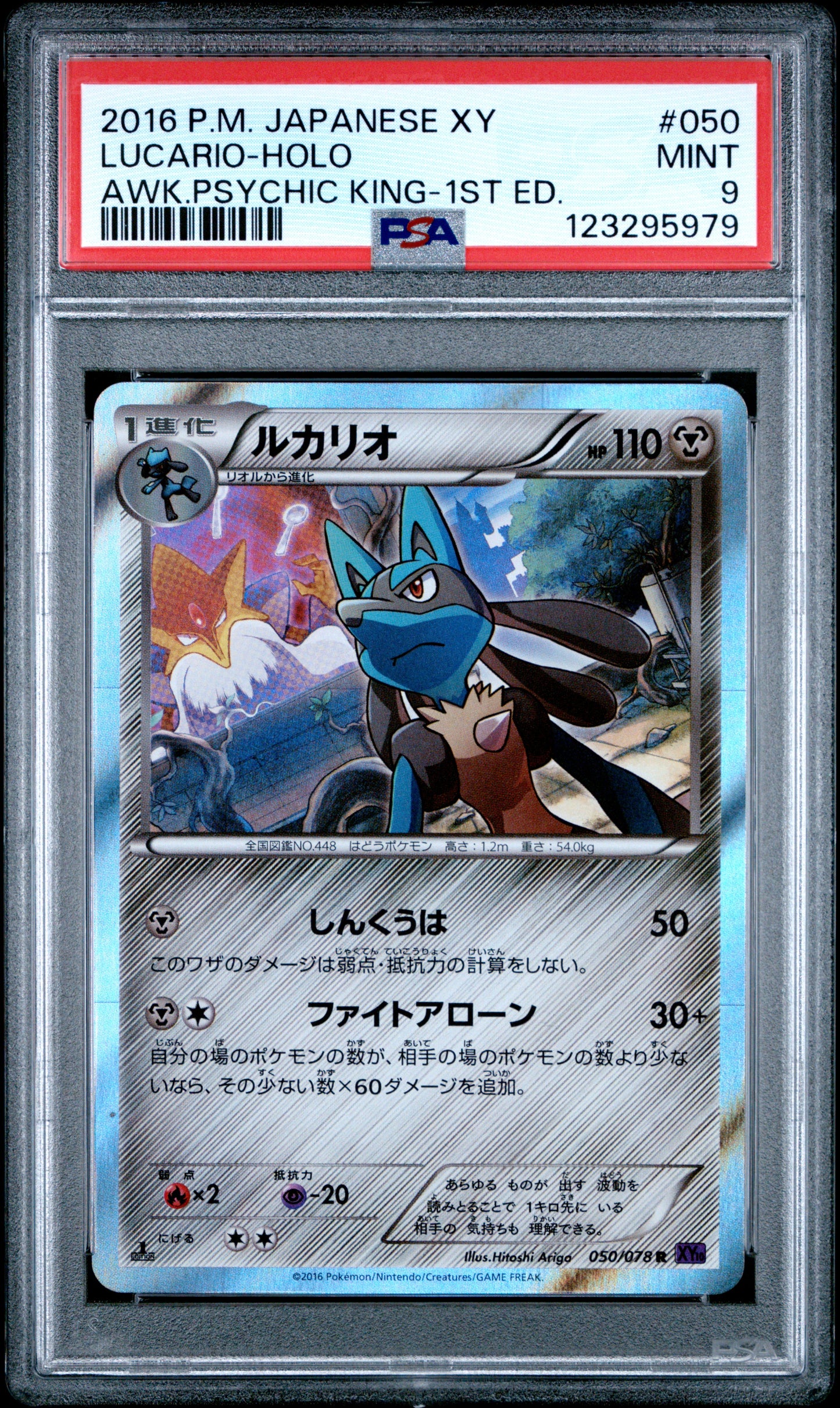 PSA 9 - Lucario Holo 050/078 XY10 Awakening Psychic King 1st Edition - Pokemon