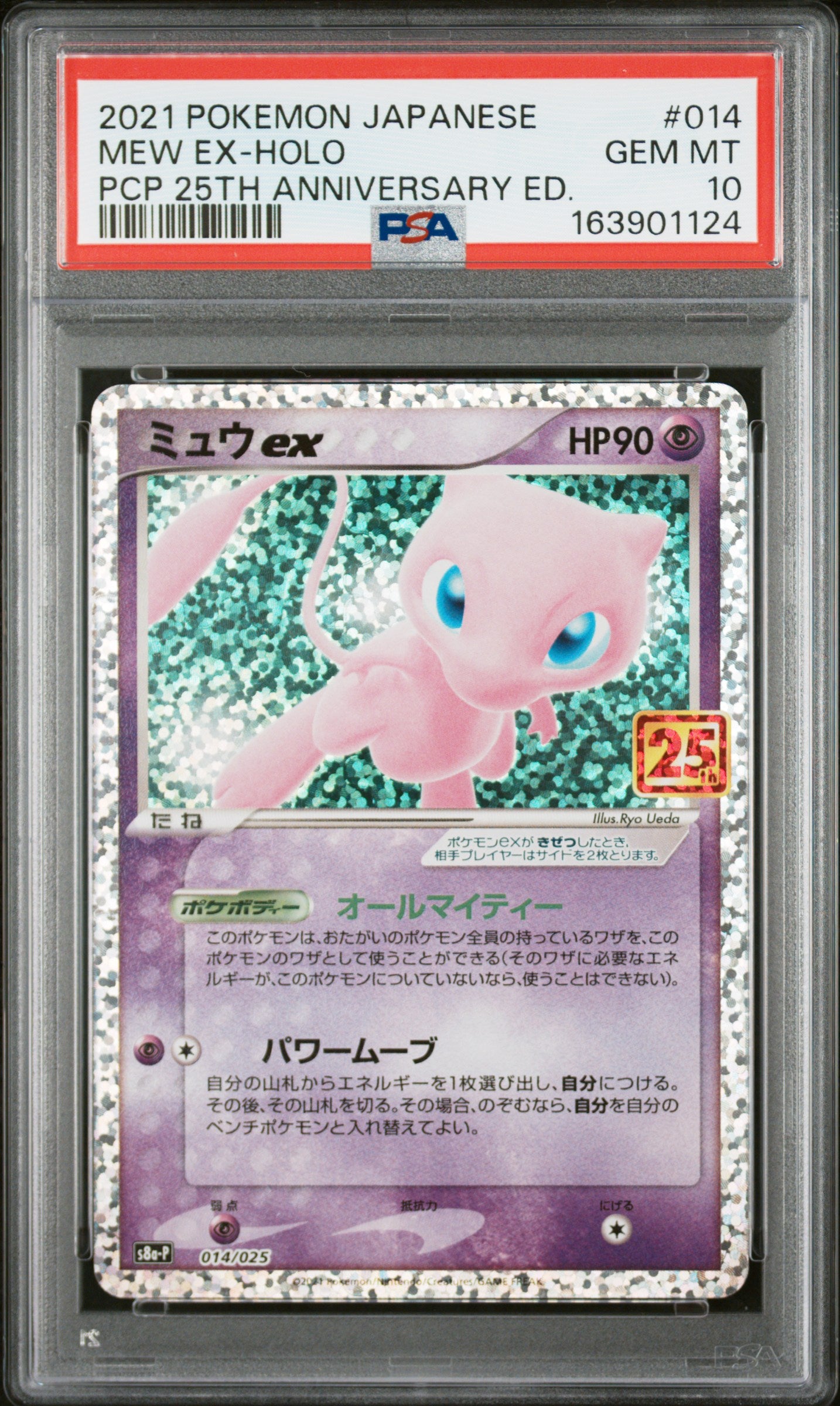 PSA 10 - Mew ex 014/025 s8a-P Japanese 25th Promo x124 - Pokemon
