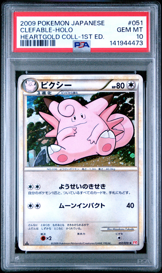 PSA 10 - Clefable Holo 051/070 L1 Heartgold Collection 1st Edition - Pokemon