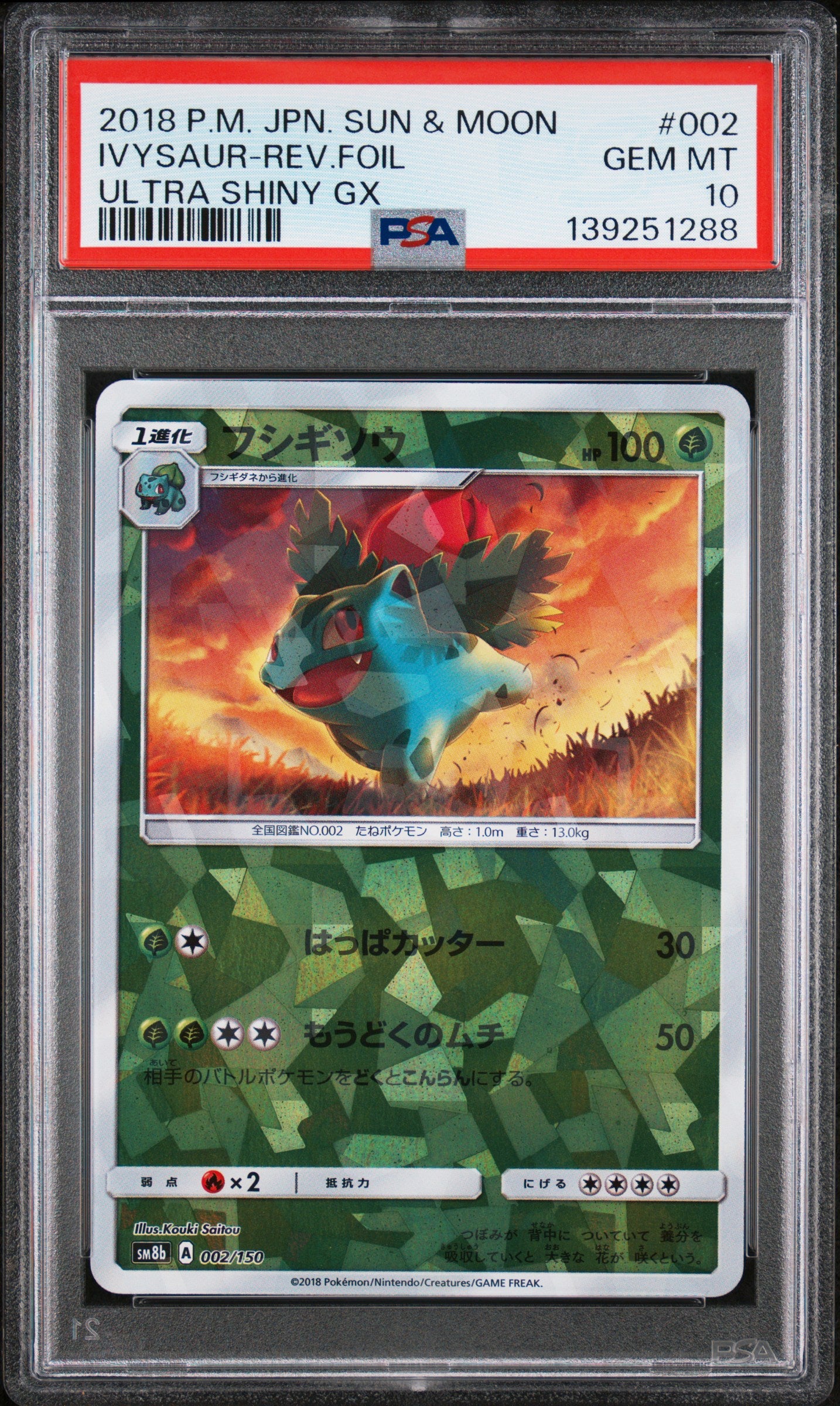 PSA 10 - Ivysaur Reverse 002/150 SM8b Ultra Shiny GX - Pokemon