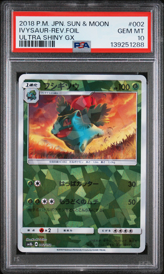 PSA 10 - Ivysaur Reverse 002/150 SM8b Ultra Shiny GX - Pokemon