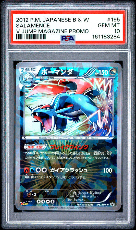 PSA 10 - Salamence 195/BW-P V-Jump Magazine Japanese Promo x284 - Pokemon