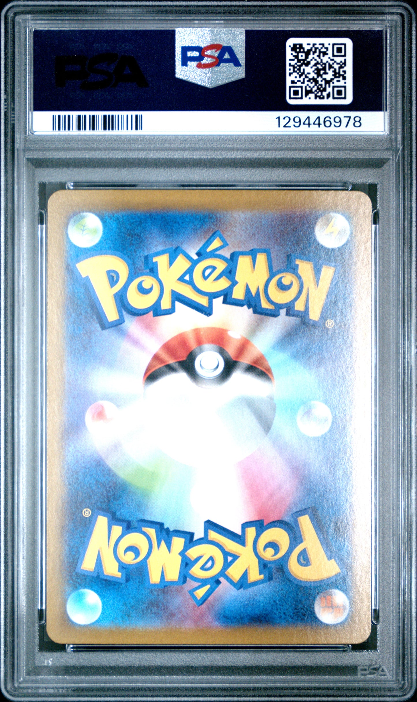 PSA 10 - Servine 088/086 Art Rare SV11B Black Bolt x978 - Pokemon