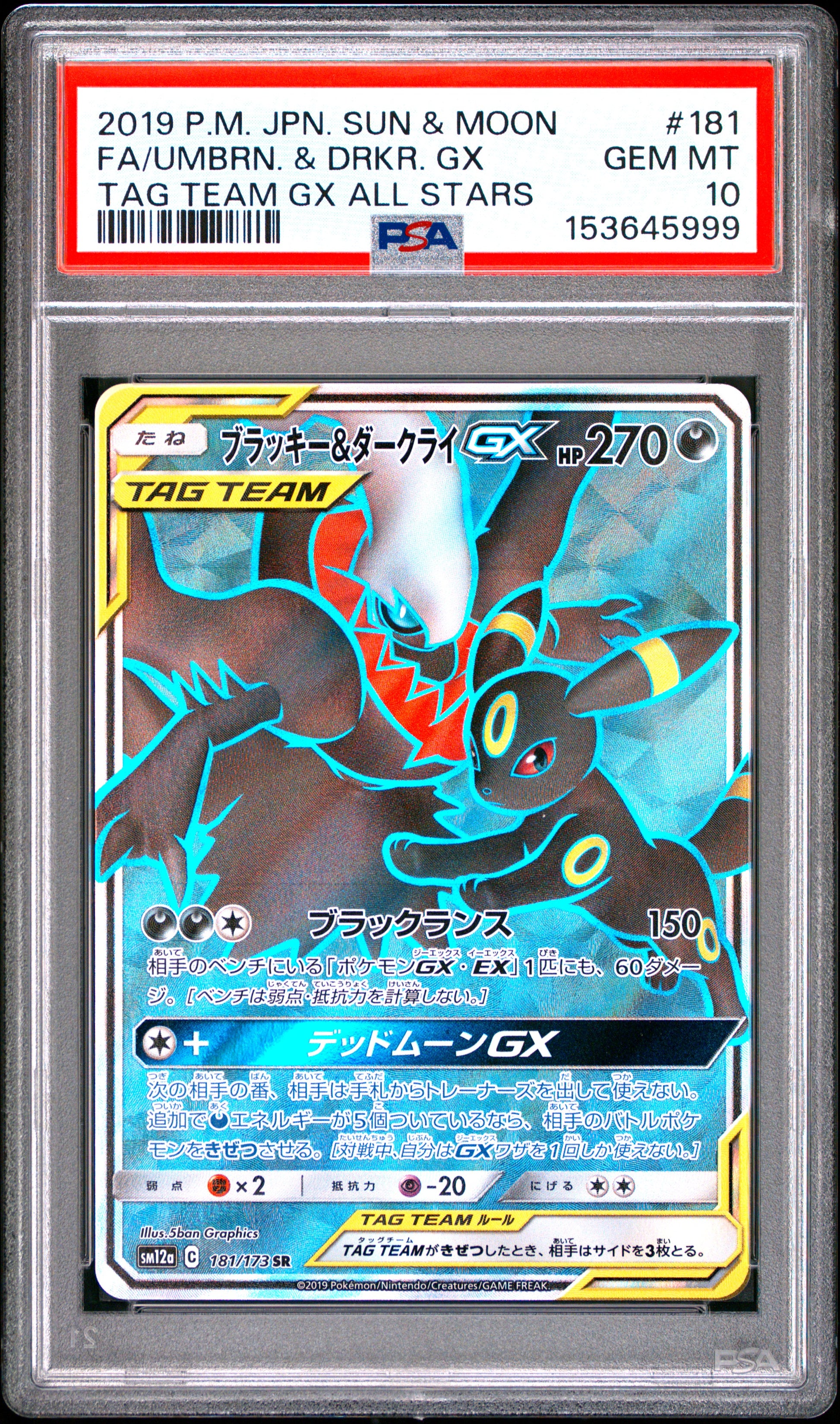 PSA 10 - Umbreon & Darkrai GX 181/173 SM12a Tag Team GX x999 - Pokemon