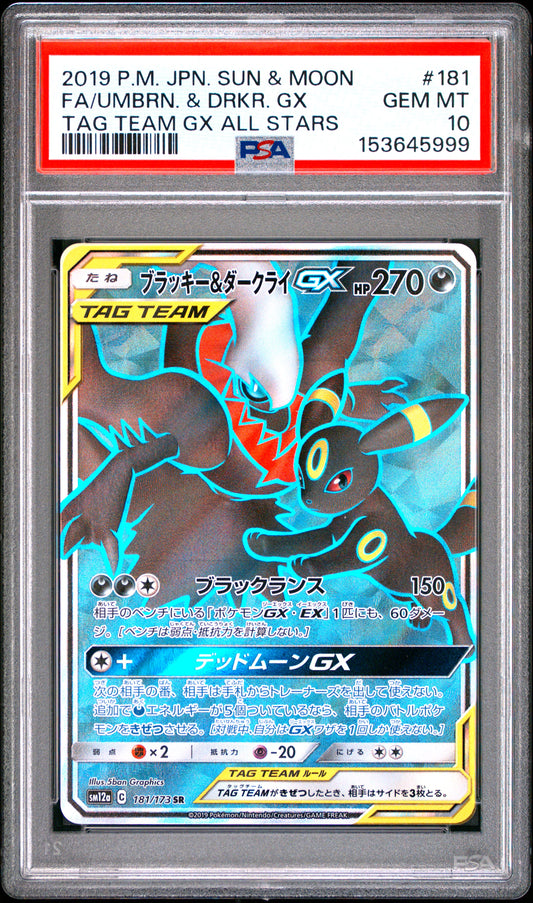 PSA 10 - Umbreon & Darkrai GX 181/173 SM12a Tag Team GX x999 - Pokemon