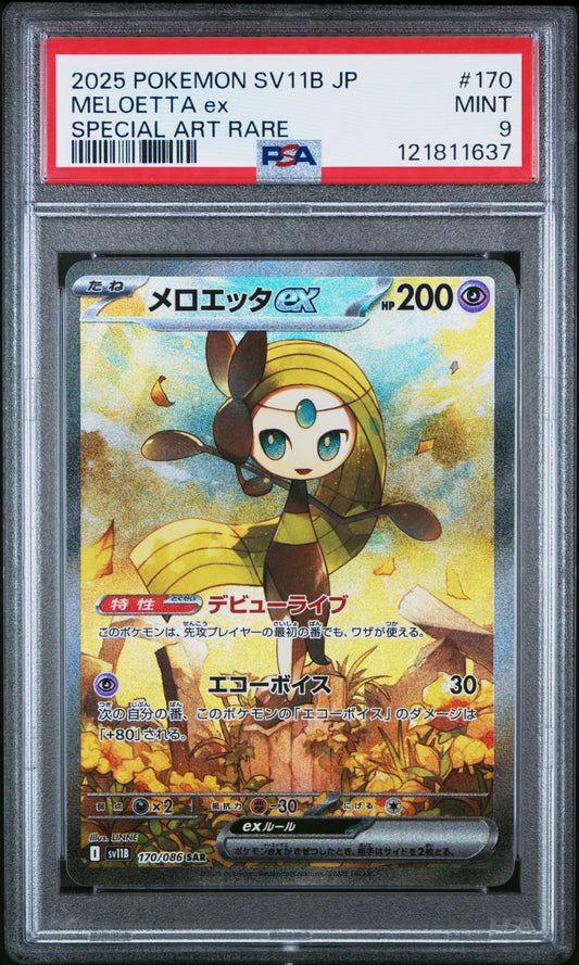 PSA 9 - Meloetta ex 170/086 SAR SV11B Black Bolt - Pokemon