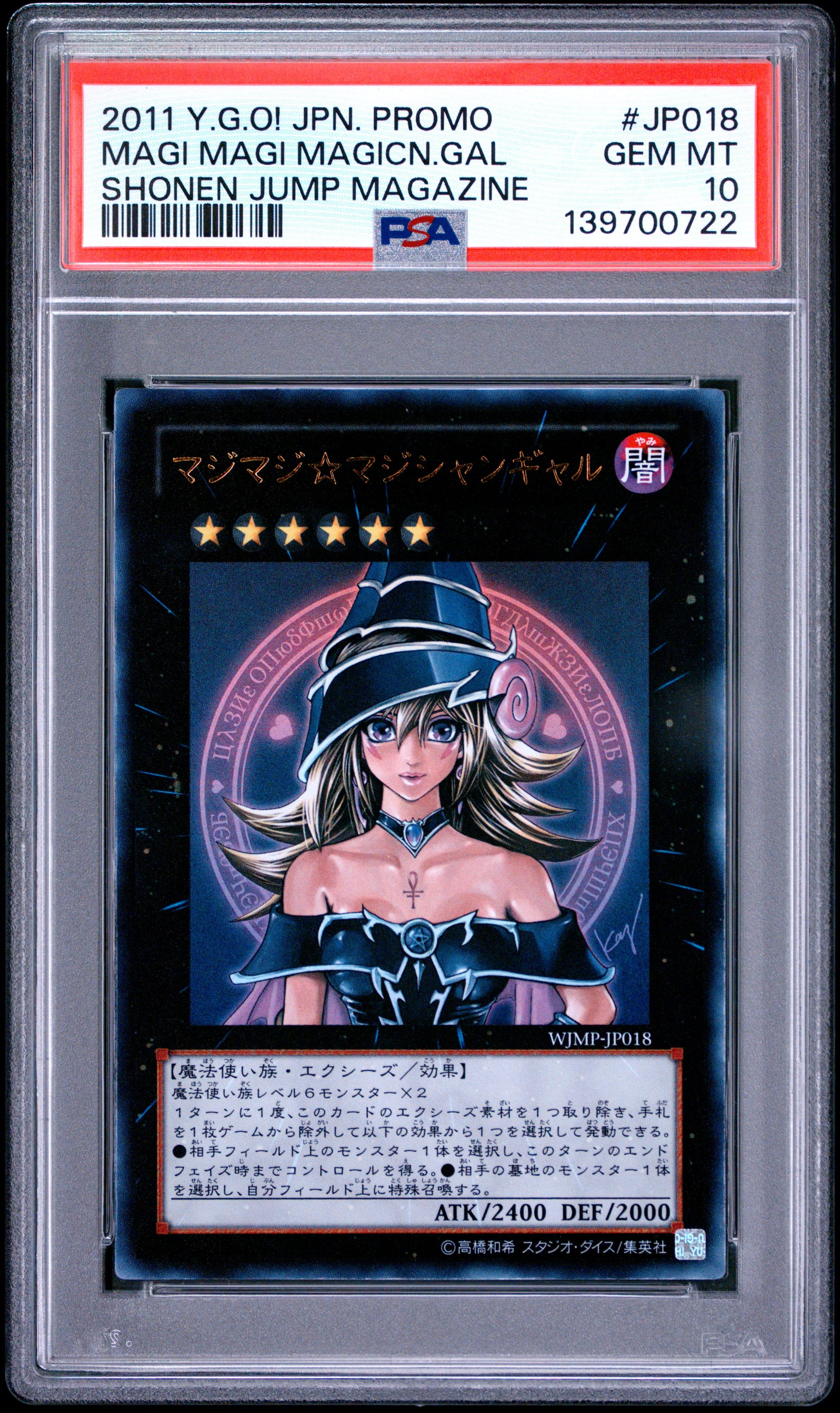 PSA 10 - Magi Magi Magician Gal WJMP-JP018 Shonen Jump Magazine x722 - Yu-Gi-Oh!