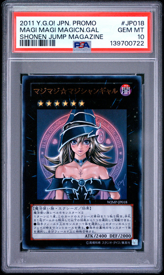 PSA 10 - Magi Magi Magician Gal WJMP-JP018 Shonen Jump Magazine x722 - Yu-Gi-Oh!