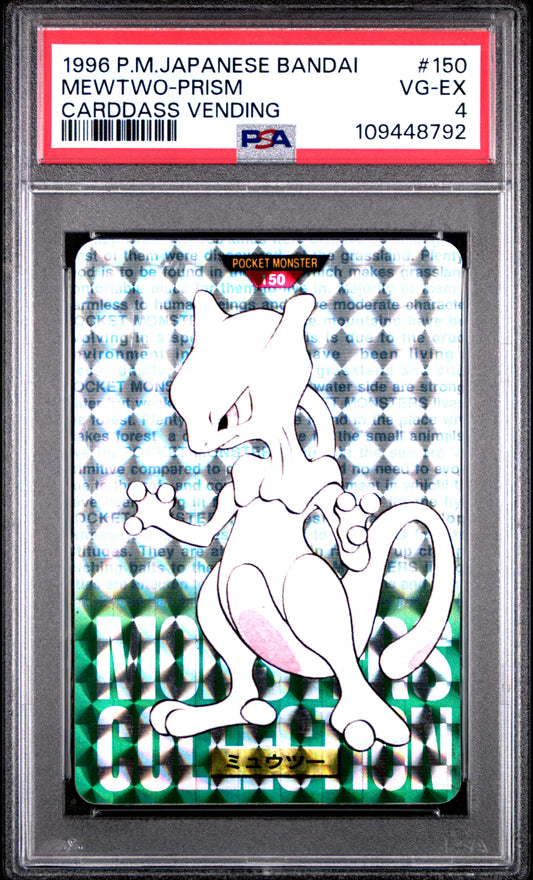 PSA 4 - Mewtwo Prism #150 1996 JPN Bandai Carddass Vending - Pokemon