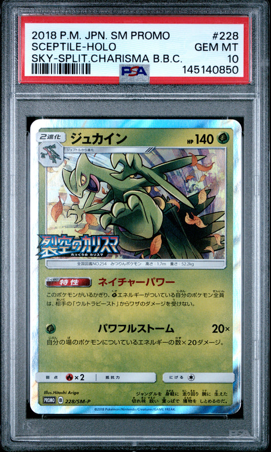 PSA 10 - Sceptile Holo 228/SM-P Sky-Splitting Charisma JPN Promo x850 - Pokemon