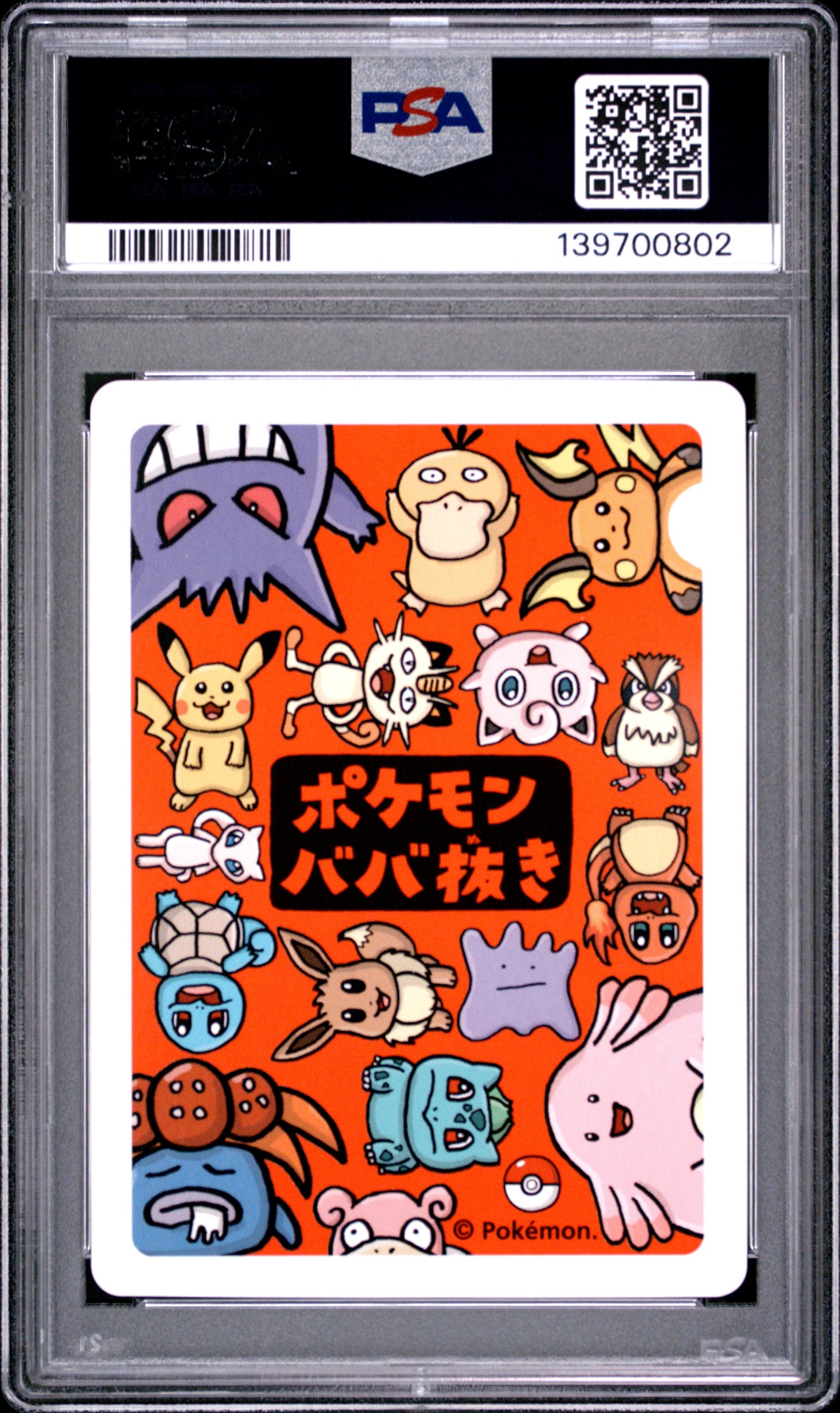 PSA 8 - Gengar 2019 Old Maid x802 - Pokemon