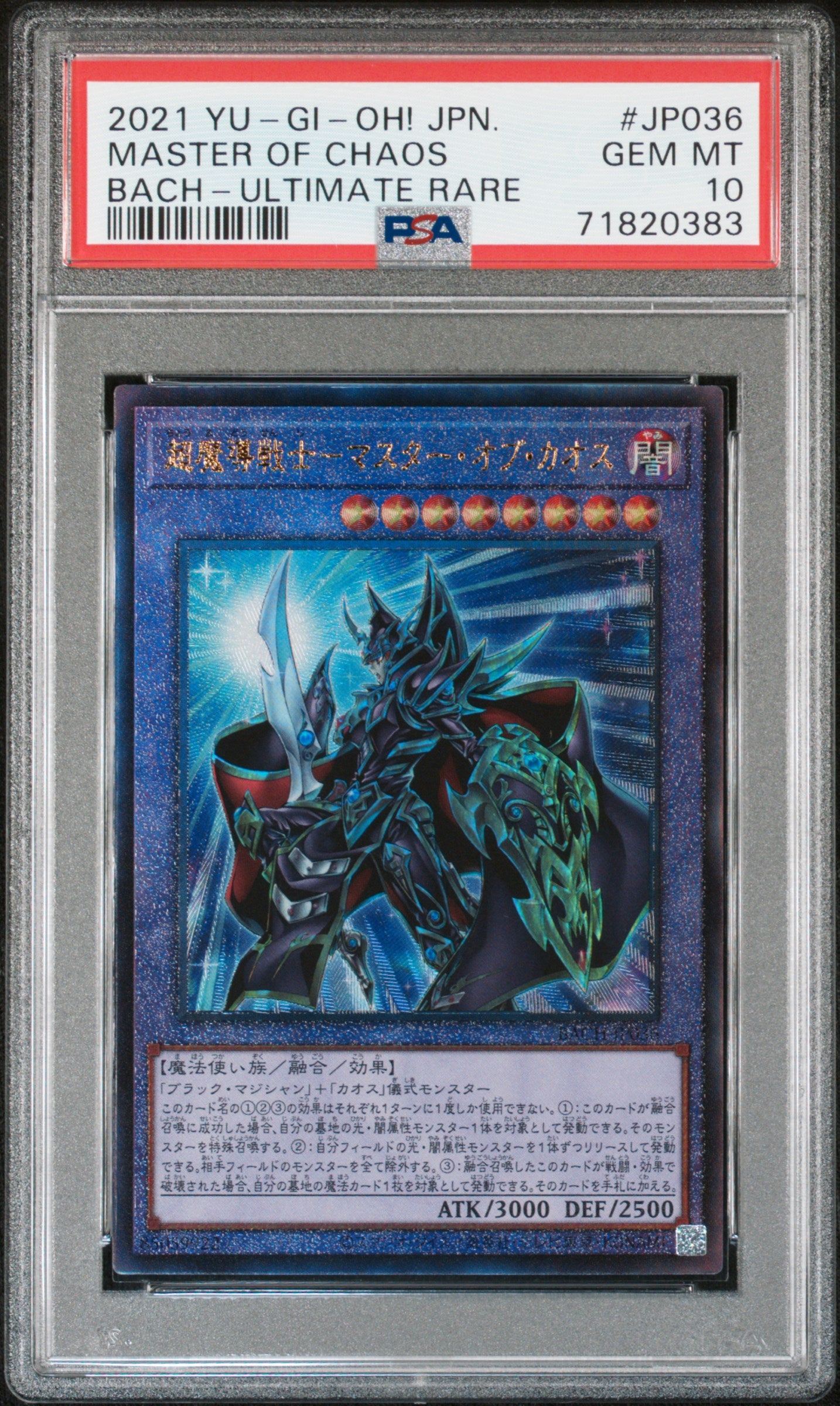 PSA 10 - Master of Chaos BACH-JP036 - Yu-Gi-Oh!