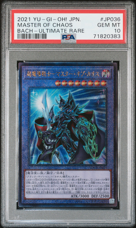PSA 10 - Master of Chaos BACH-JP036 - Yu-Gi-Oh!