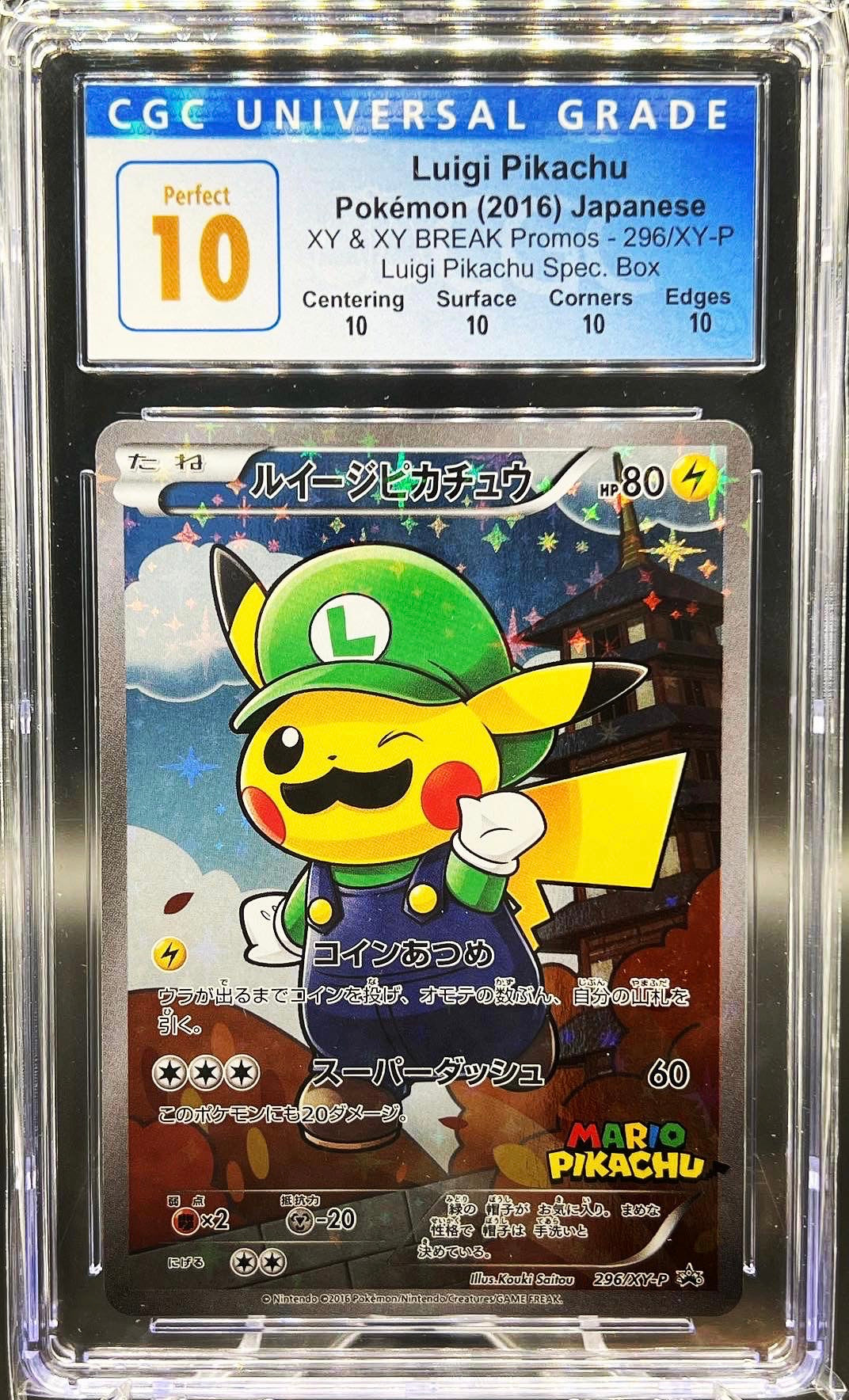 CGC 10 - Luigi Pikachu 296/XY-P Japanese Promo Special Box - Pokemon